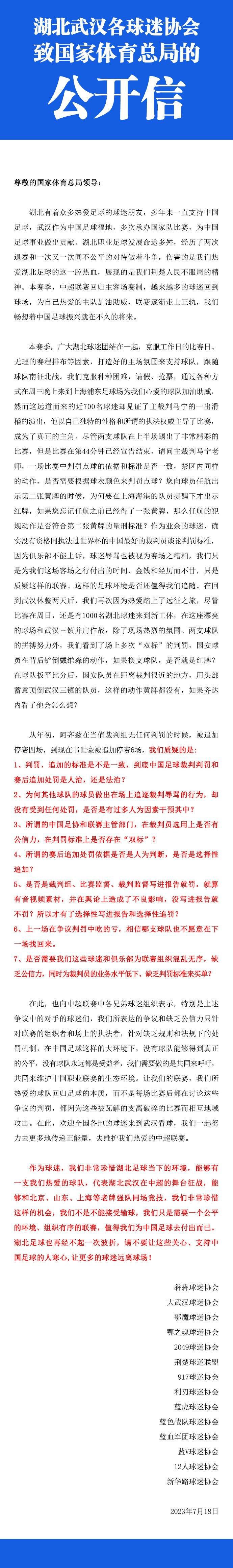 进球助攻这些数据不言自明，但当我再年长一些，尤其是有了孩子以后，我要向他们讲述的萨拉赫可不只是进球和助攻，而是他用自己的方式，对身边队友的激励，还有他身上的榜样和领袖风范。